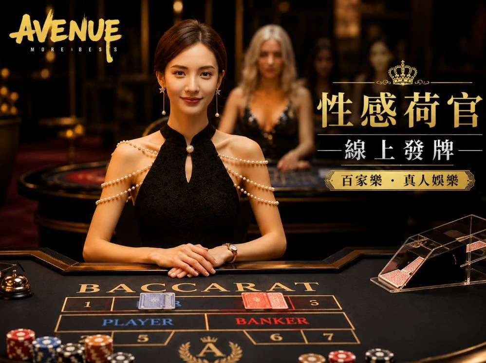 pg十大电子娱乐网站服务